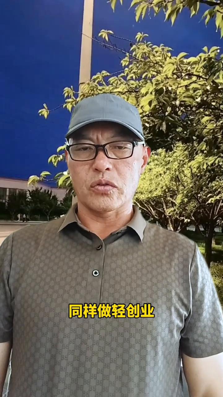 同样做新创业，为什么白人起号快，你一直没收入？很多人做副业几个月没起色就直接放弃