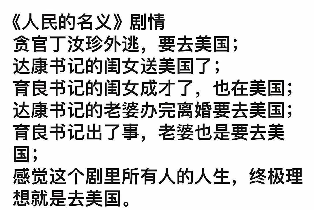 现实不就是这样吗？