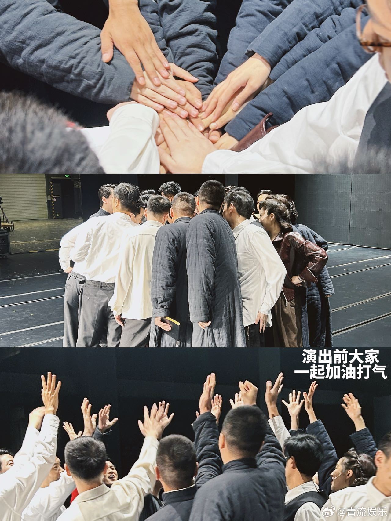 关晓彤往那一站就是国泰民安的感觉 在国家话剧院的舞台一步步成长，《抗战中的文艺》