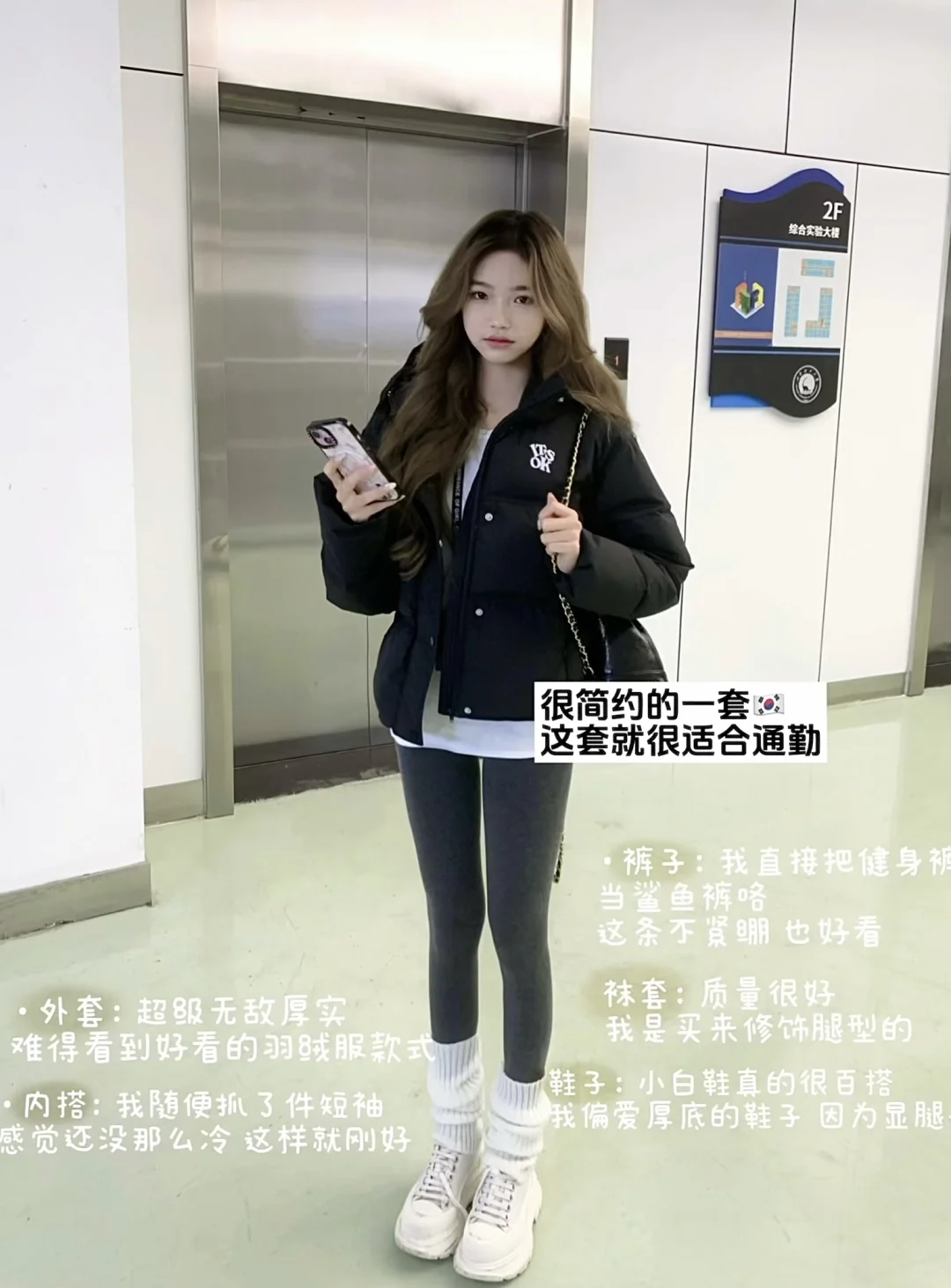 🐰164/88女大平价一周穿搭