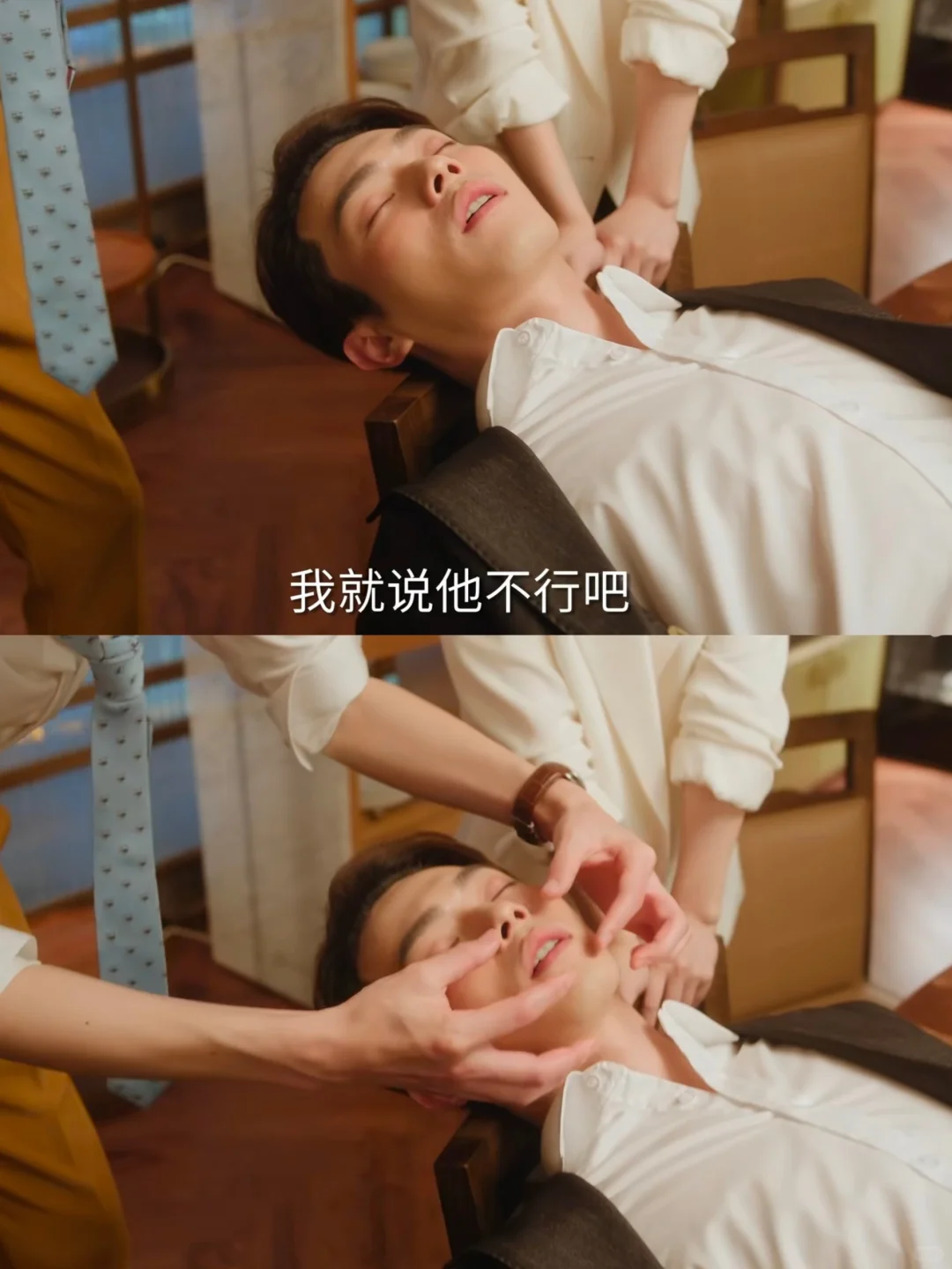 他不行❓有杀手‼️醉酒脱衣游泳‼️确定了这是新型搞笑霸总‼️
	
🍉剧名：《承...