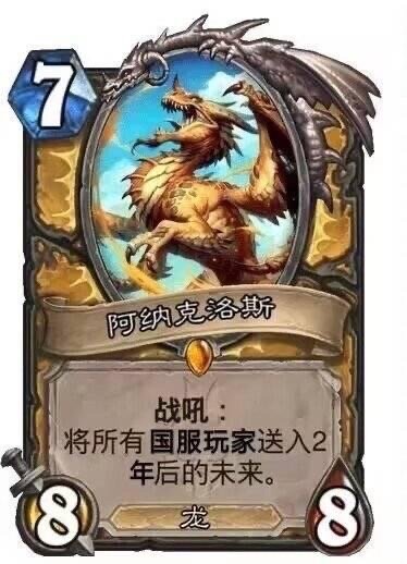 #2023年终总结# 一张图总结炉石传说的2023年！#炉石传说# ​​​