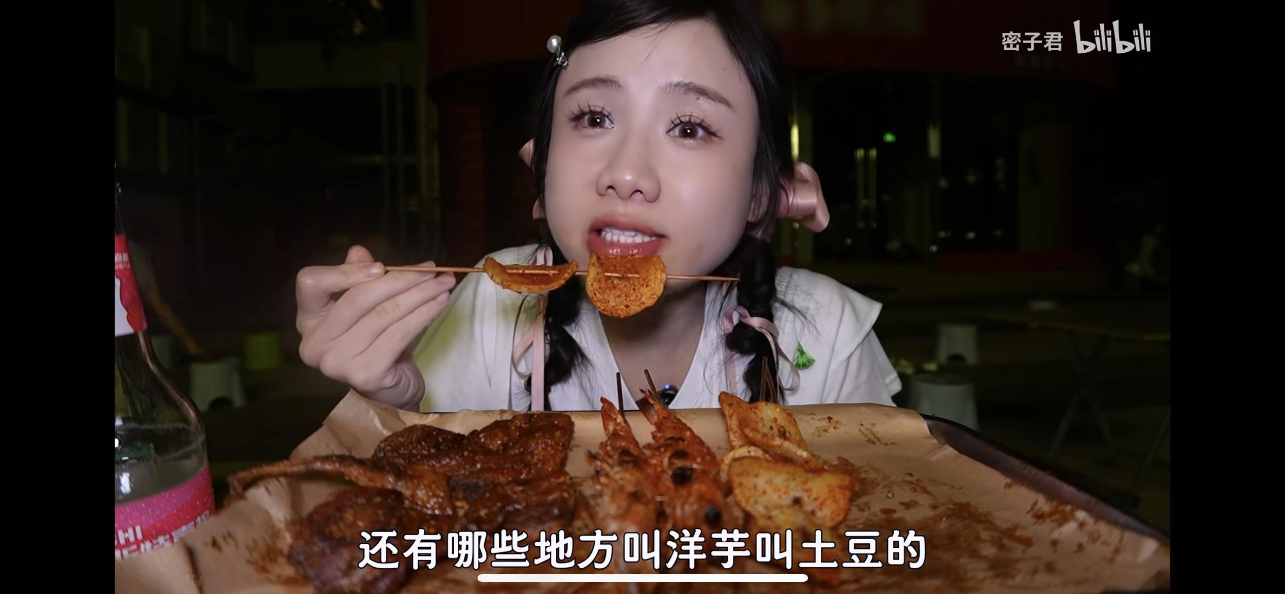 我以为全国各地都叫土豆，不过肯定有别的叫法，但是通用肯定是土豆吧 ​​​