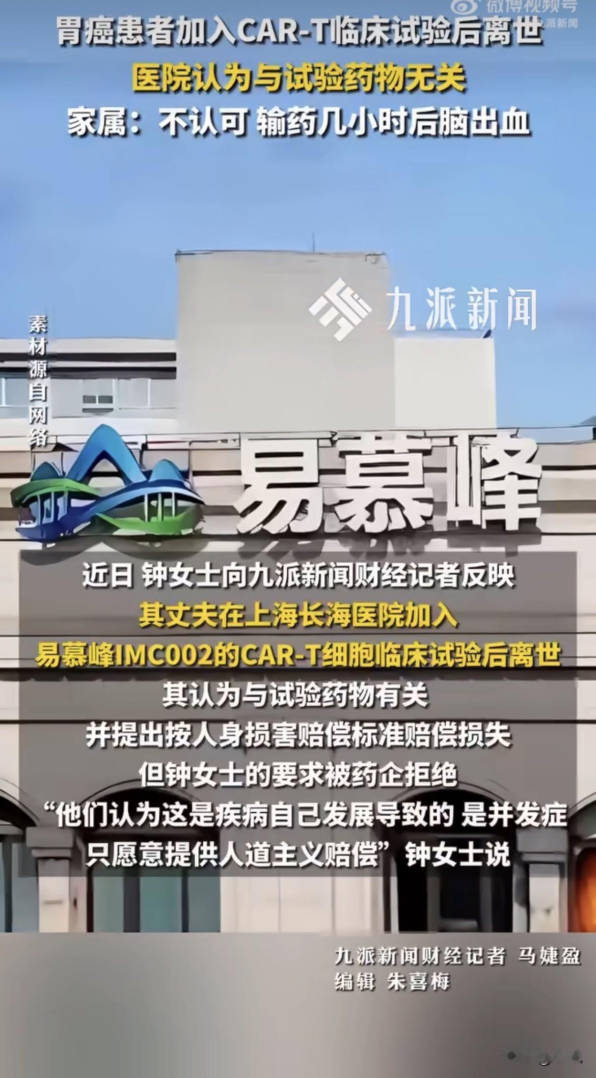 9月2号，蓝鲸新闻独家报道了一件事。9月3号澎湃跟进，9月4号南都、潇湘晨报跟进