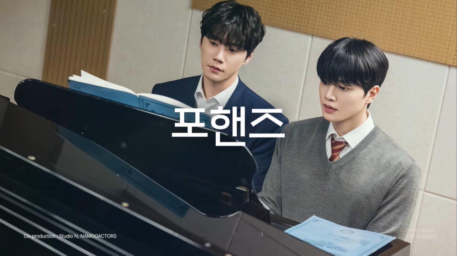 韩剧四手联弹 tvN即将播出的电视剧《Four Hands》（포핸즈）中，宋江和