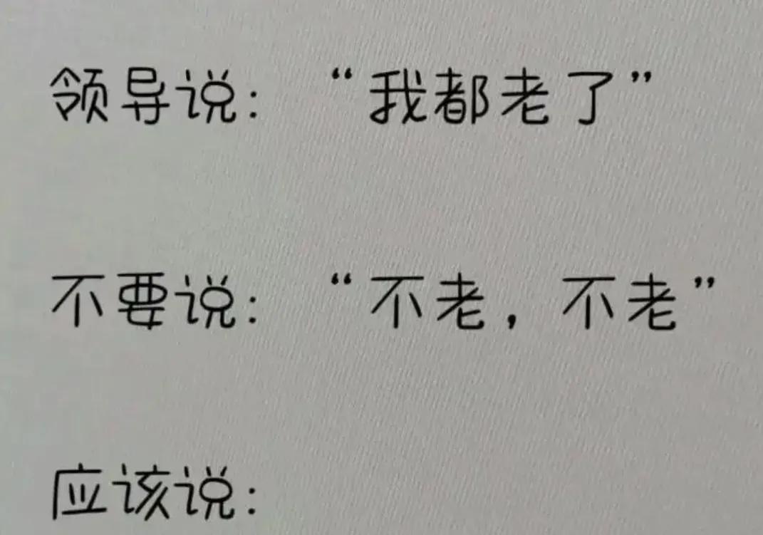 应该说？？？？