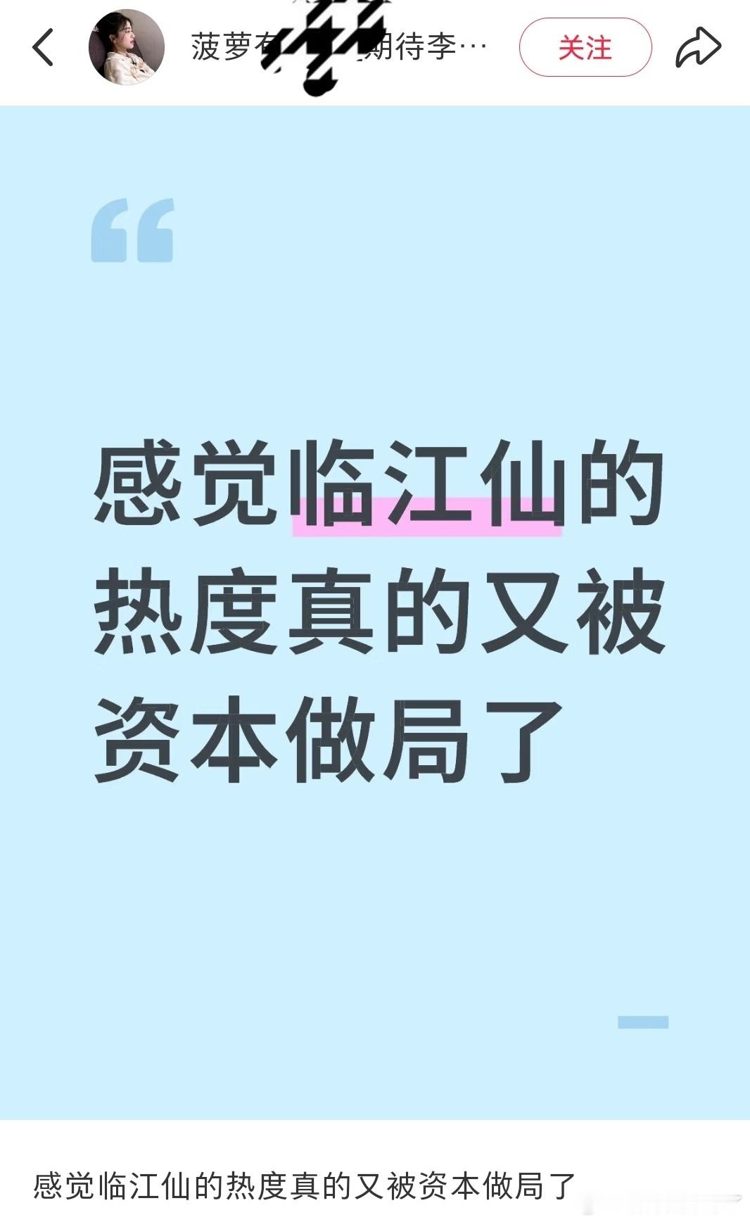 给你临氵仙水过万还不乐意了？还做局[流鼻血] ​​​