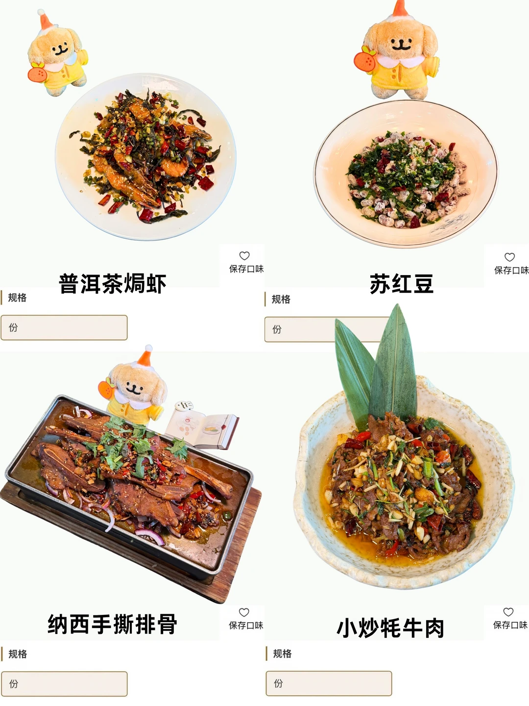 能让我再去一次丽江吗？我感觉我没发挥好…
