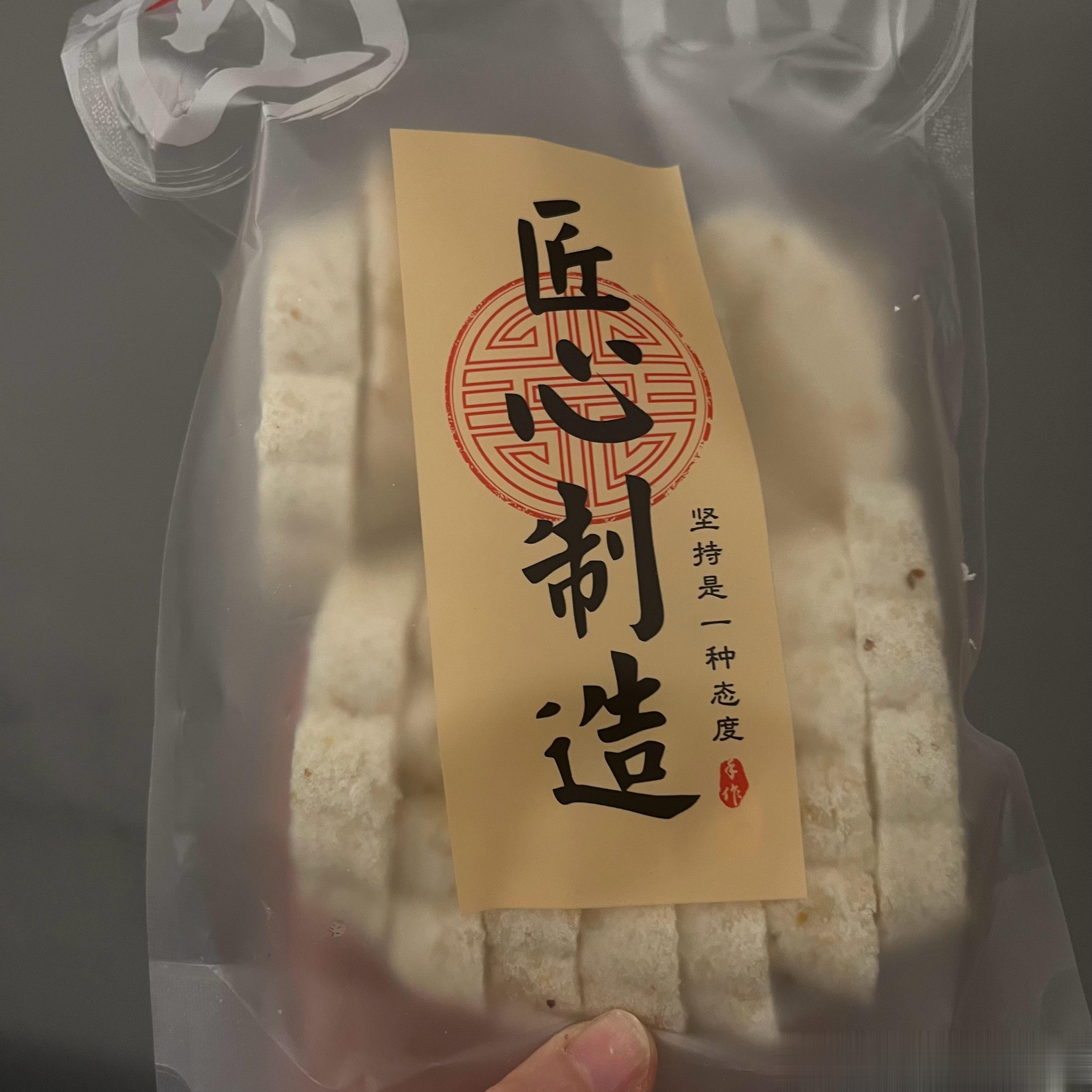 余老师爸爸寄来的米糕！我超喜欢！带一点点薄荷香，软软糯糯，哏啾啾的，也不会太过甜