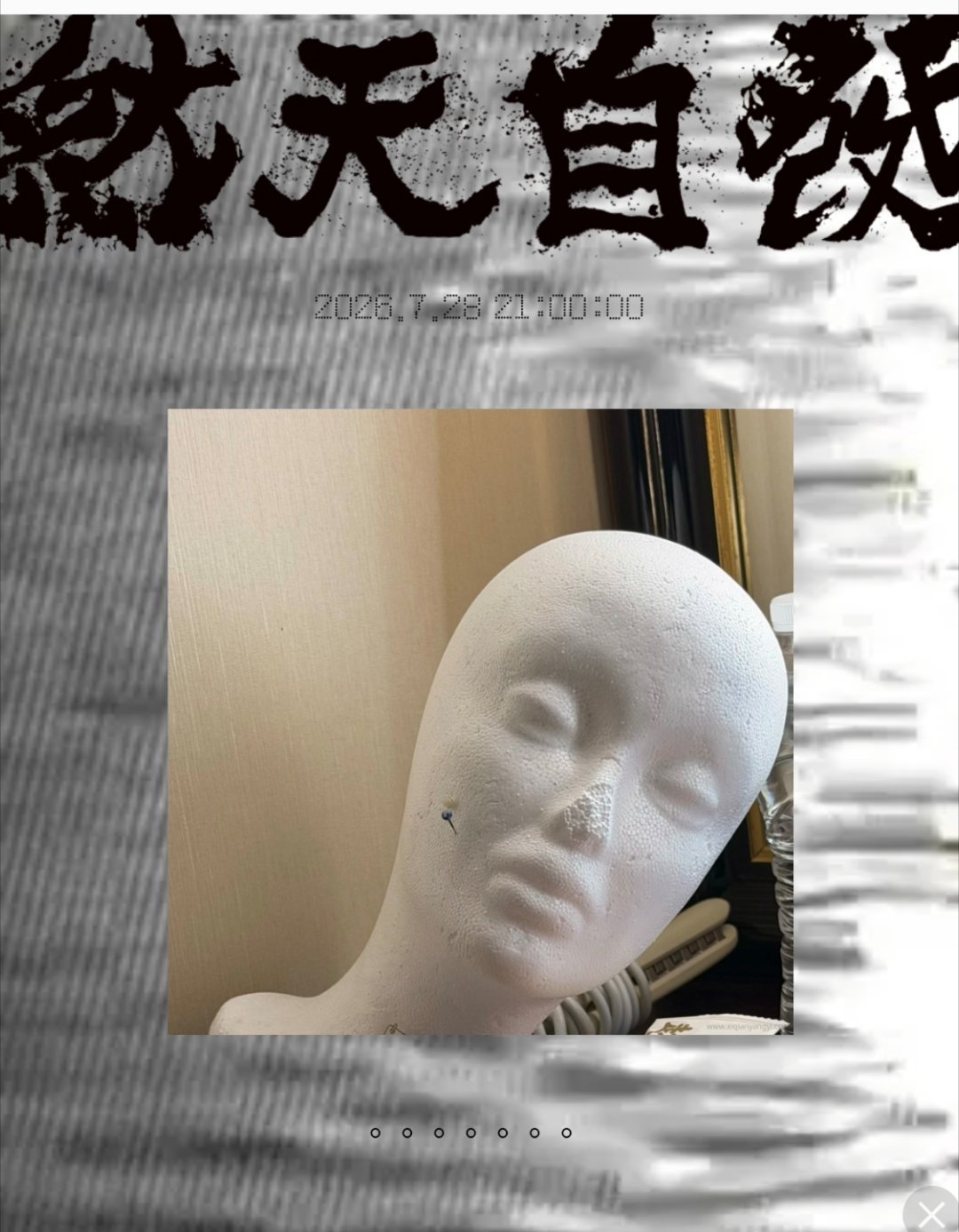 我靠老公 
