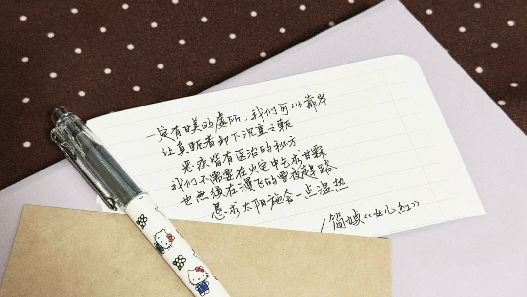 漫飞 ​​​