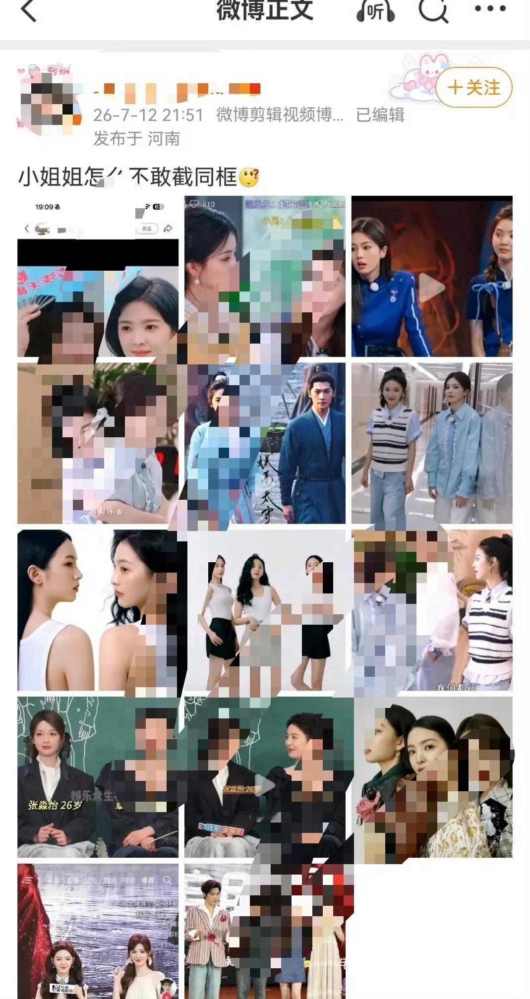 章若楠是公认的素颜女神在内娱全员浓妆、滤镜精修的环境里，章若楠凭无数无修素颜路透