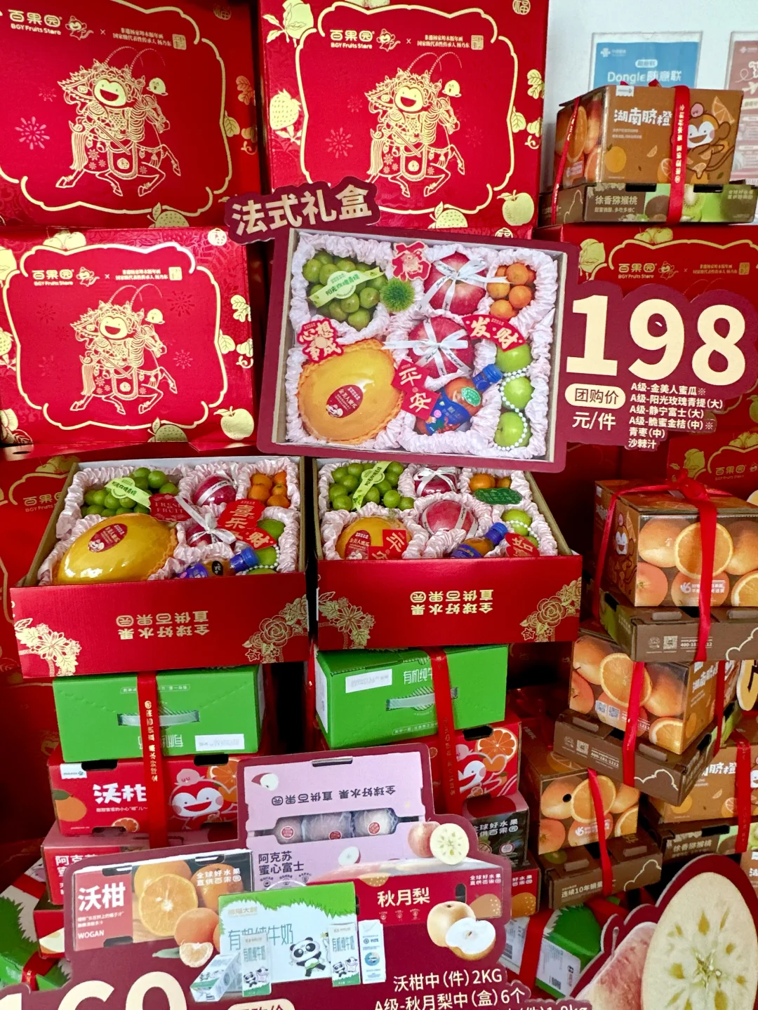 过年的氛围直接拉满！这波春节礼盒先冲了🧨