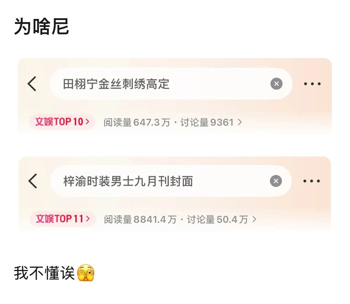 为啥尼[可爱] ​​​