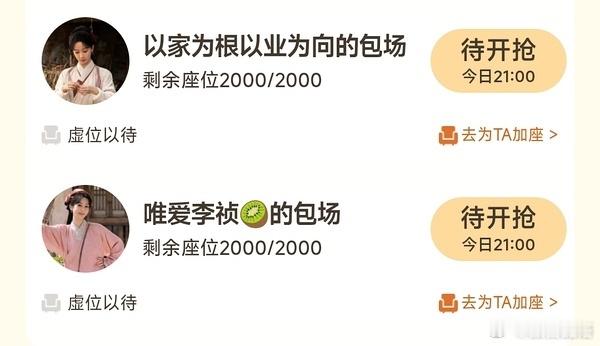 华策为啥昨天超点不包，今天包。 今天包了1.1万