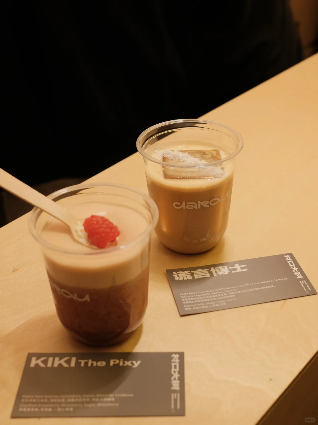 除了ops今年上海喝到的坠惊喜特调！☕️