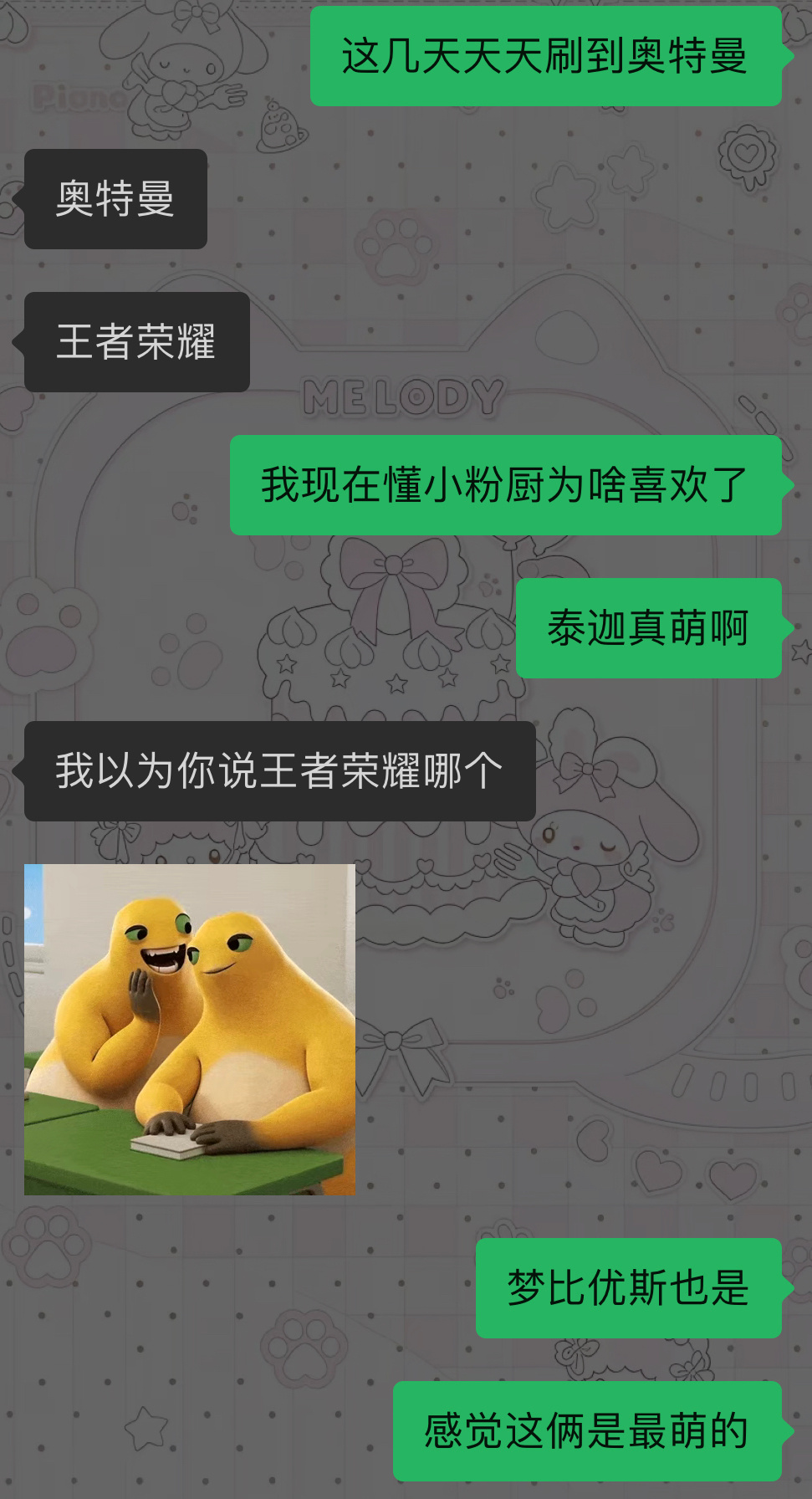 啊啊啊啊啊啊啊 