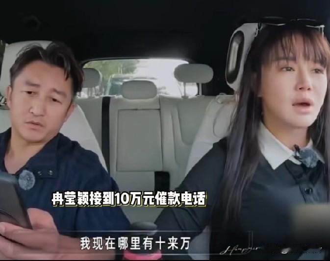 没有这个女人邹市明还是个亿万富翁，娶妻真的太重要了，哎，开着车催债电话就来了
都