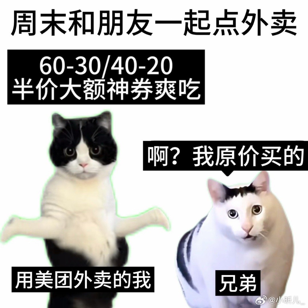 美团外卖周末半价吃大餐周末犒劳自己就现在！美团外卖3.14-15来半价大餐，4档