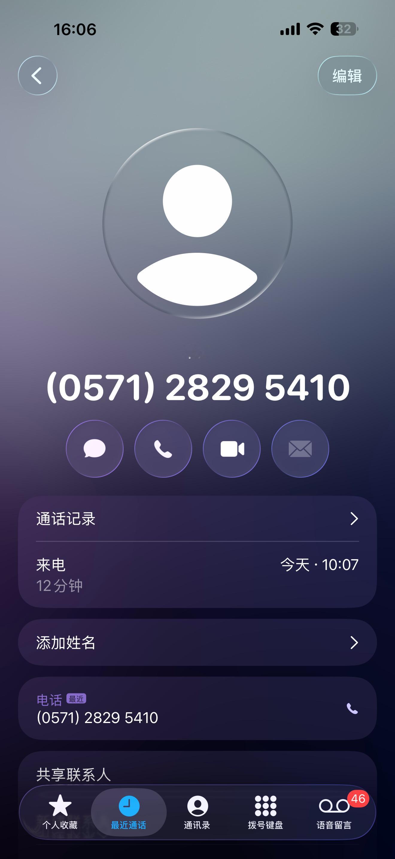 昨晚去奇梦岛客服那投诉了，说我要退货！估计是看我基本都是几端几端买，今天上午说是