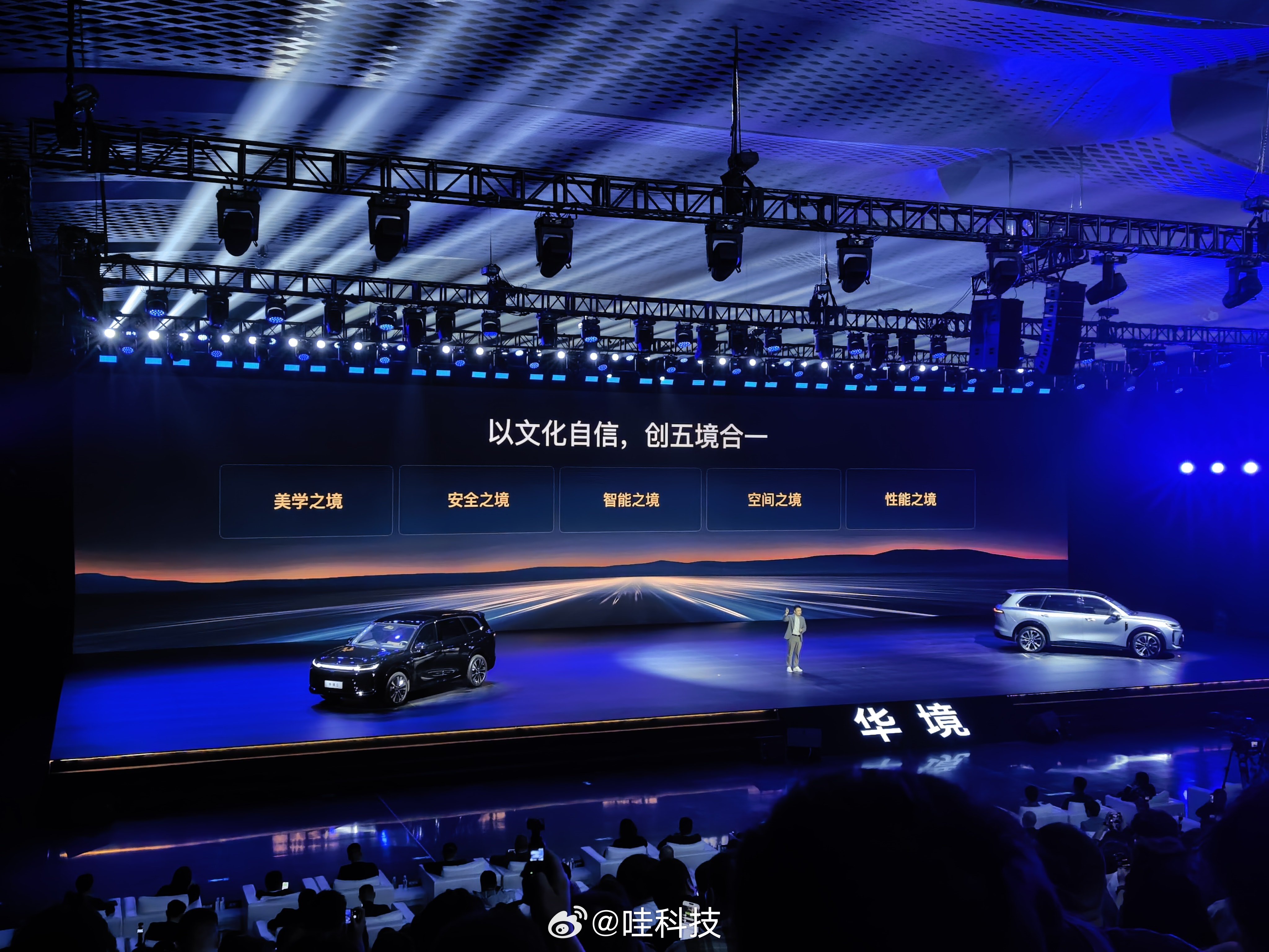 华境S，算把家用大六座彻底玩明白。3160mm超长轴距，六座满座还能放下7箱行李