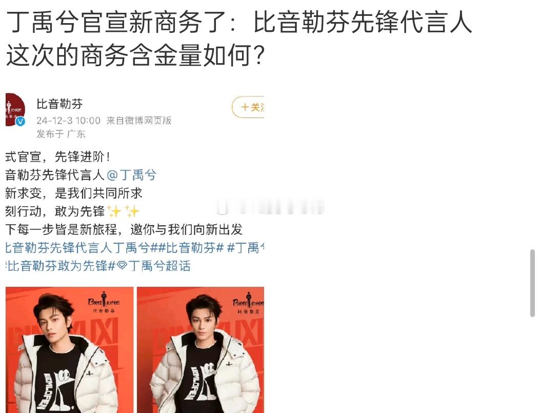 我居然看不出是要卖什么的？ 