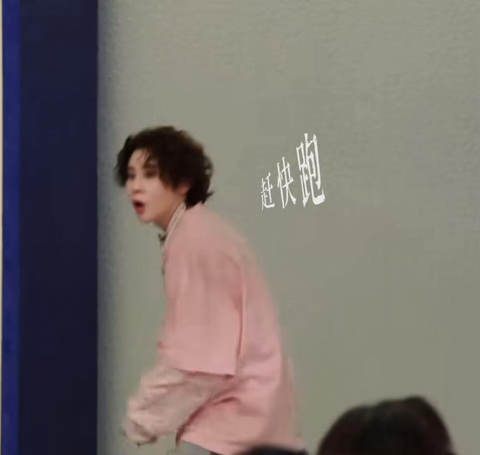 这一组让人笑到肚子疼都去看哈哈哈哈姐姐们！还好有你们，给我们这么多的快乐乘风20