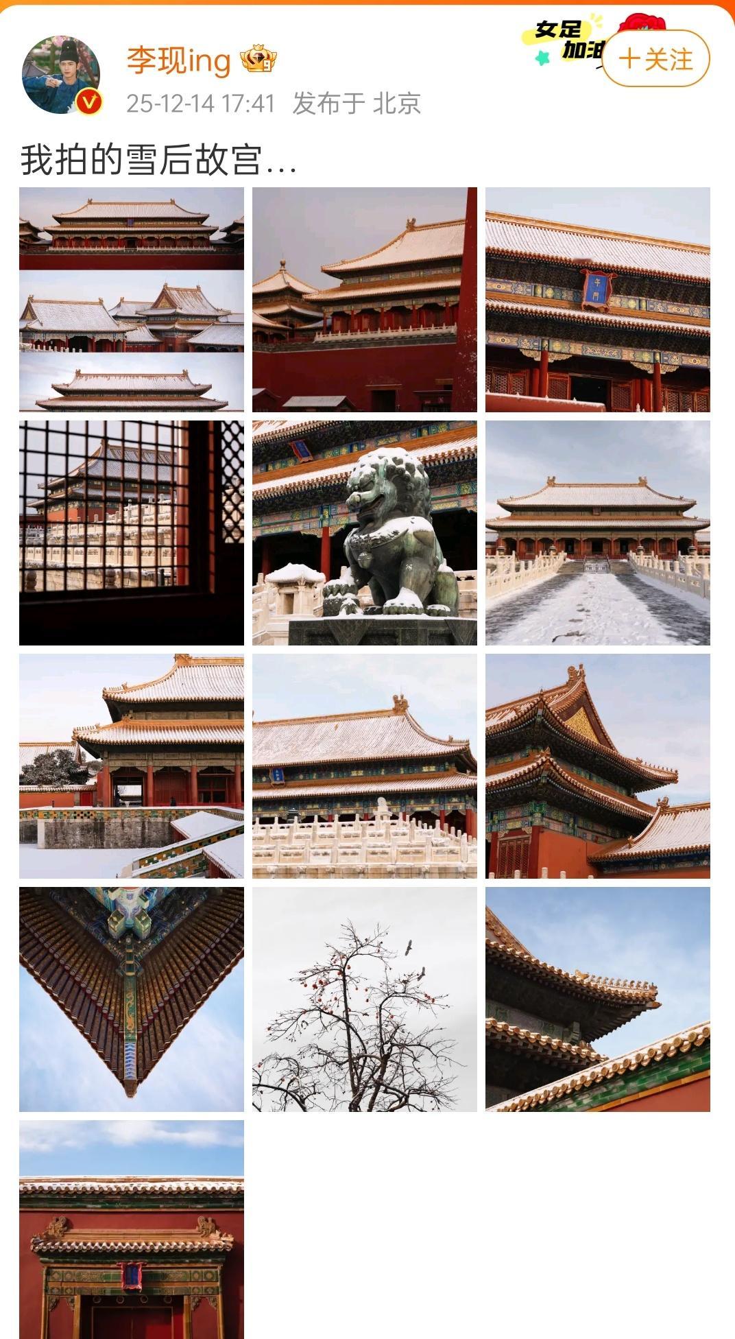 摄影师现儿今天故宫没人吗？按理说故宫下雪更多旅客才对啊。我今年去故宫玩的时候，导