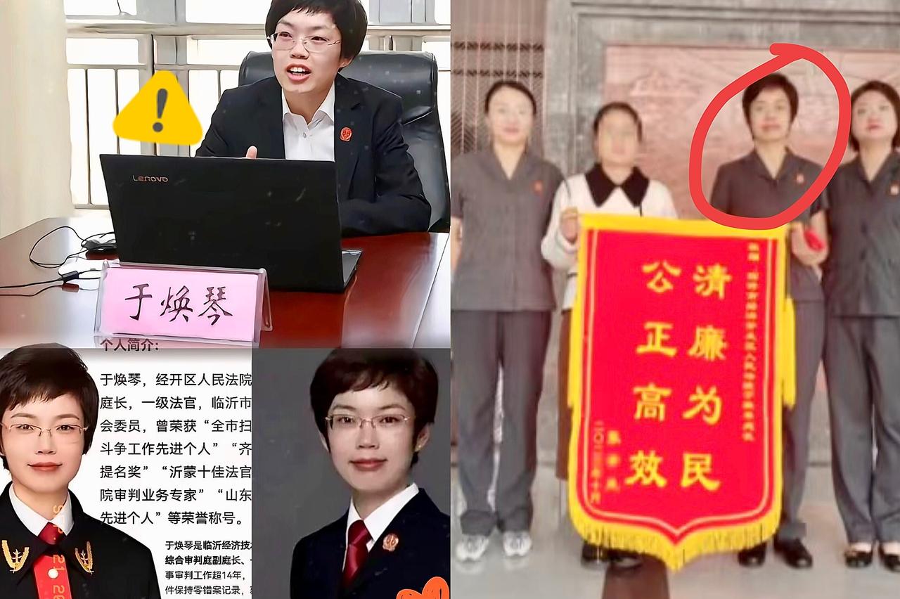 都说相由心生，
白净的脸，鼻梁上架着副金丝眼镜，
一看就是个识文断字的法官。
