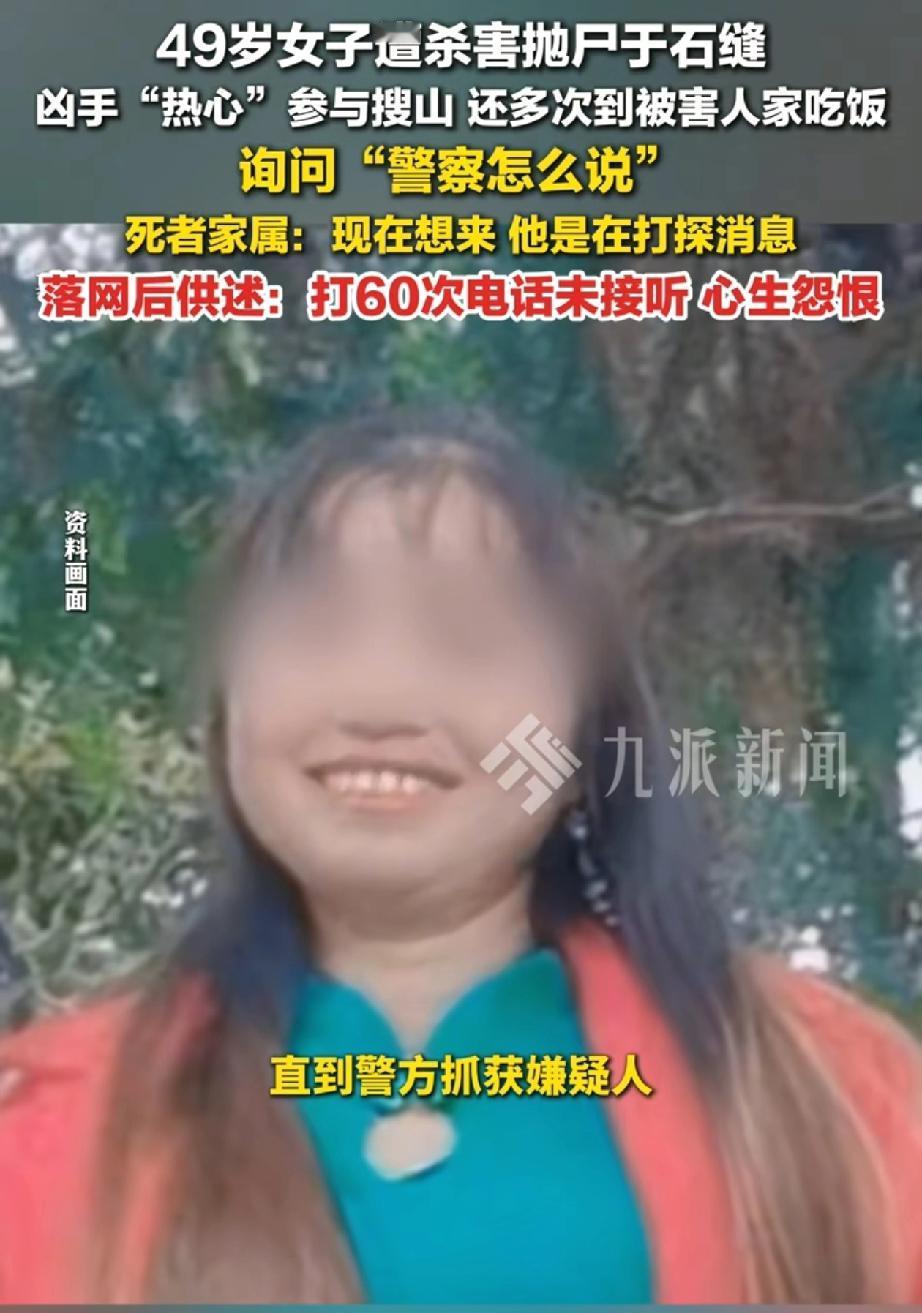 贵州男子给49岁农妇打60次电话，因为对方拒接，男子找她对峙，还猥亵她，她奋力抵