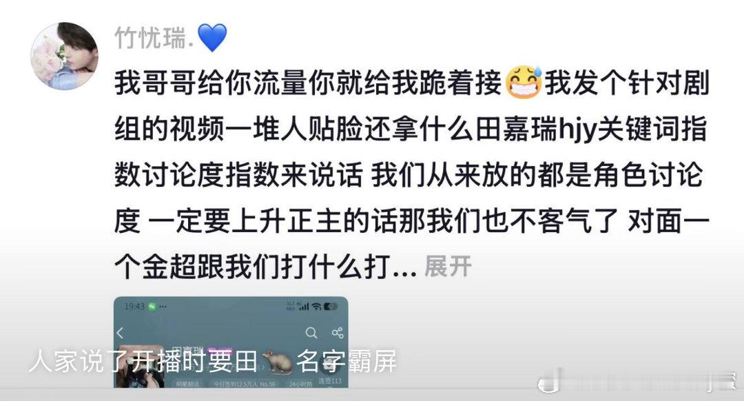 “对你们金超，我们打就打了”“不要缠绵，一次性打服”好怕怕哇，好好笑呀，好制杖啊