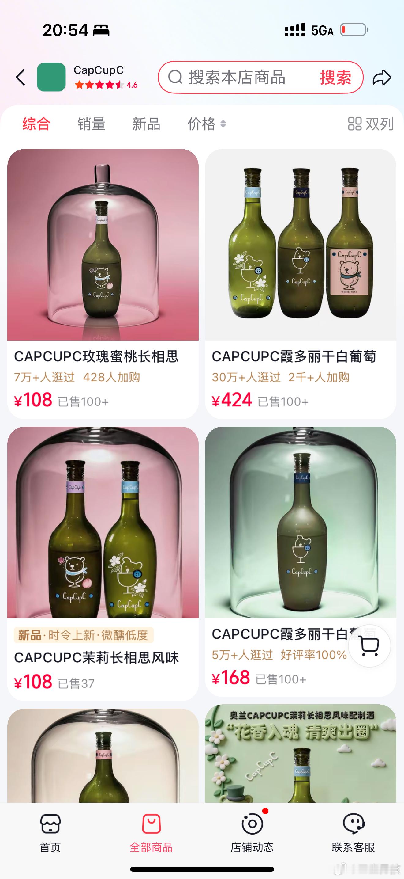 妈呀我这两天稍微努力了一下，营业额疯狂涨，就感觉人生真的只有努力一个答案诶，但是