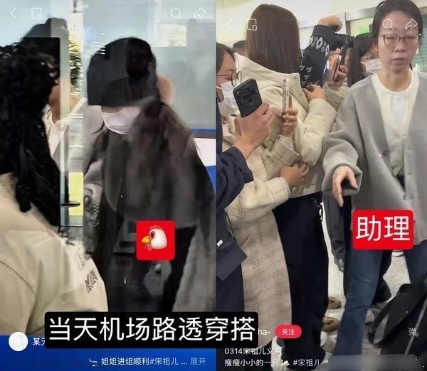 宋祖儿 刘宇宁刷到宋祖儿那个小号的事，给我整不会了……关注cp超话1000多天还