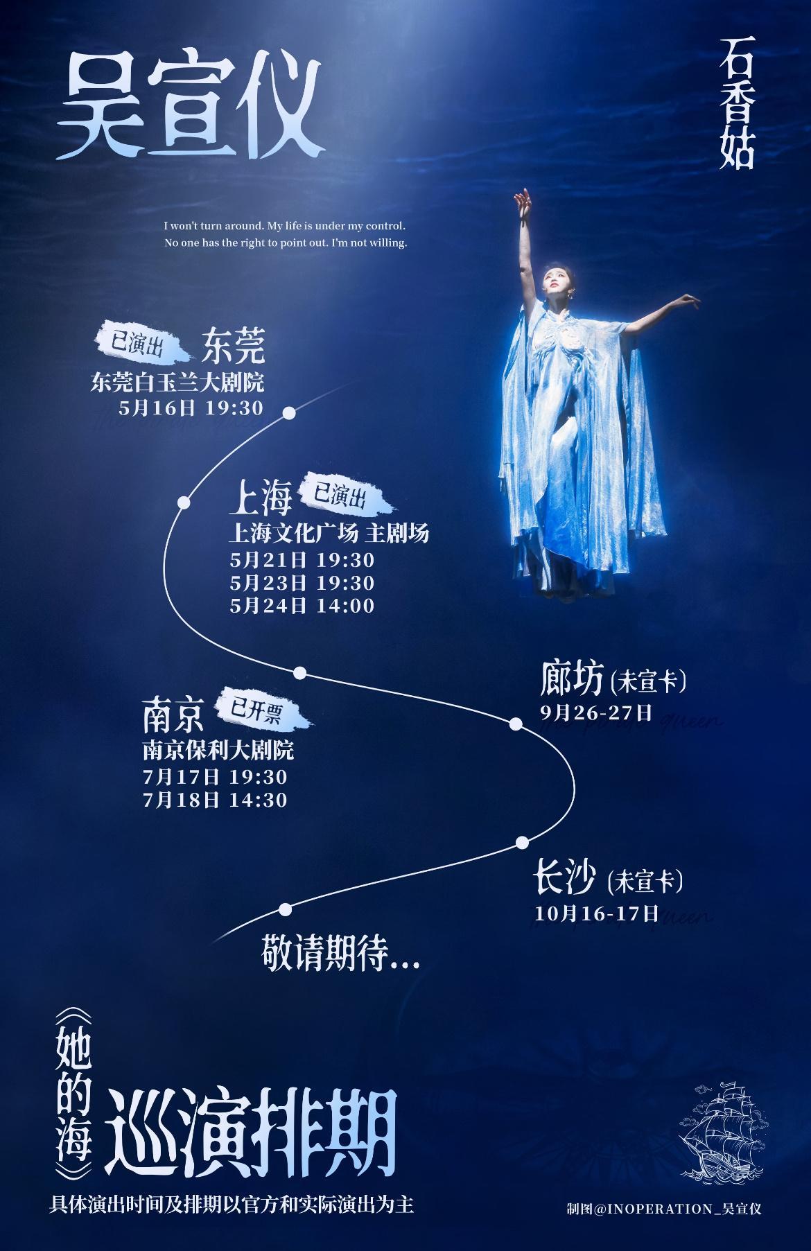 想汇总一下这些场宣仪音乐剧结束的sd的感觉每次宣仪出来打招呼都好漂亮好有活力 看