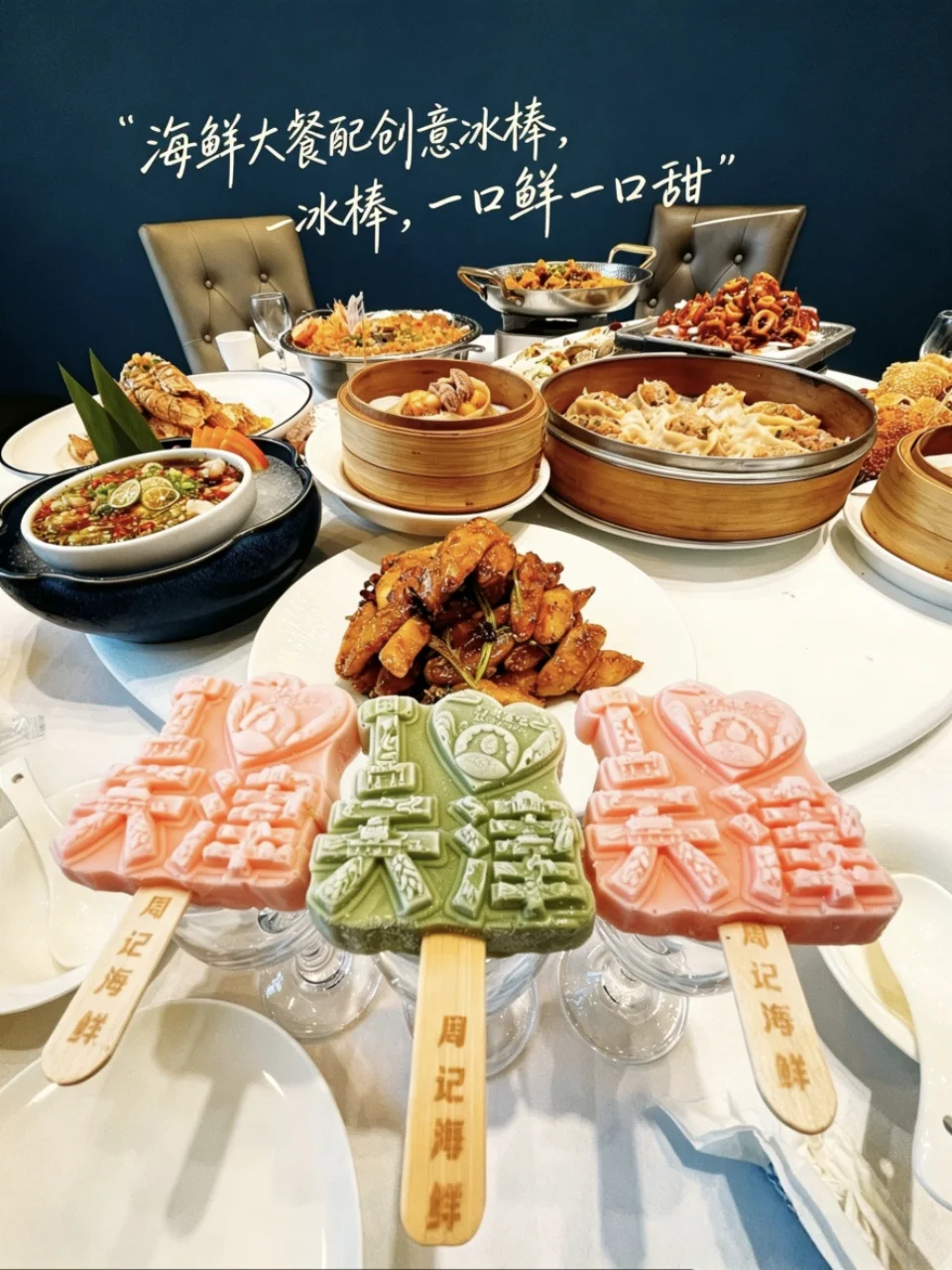 天津一日游｜极地海洋公园+海鲜大餐