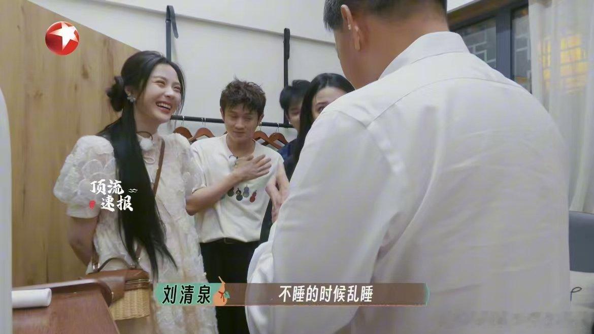 #中医认证半夜睡中午起算熬夜# 中医认证熬夜新定义，半夜睡中午起不可取，珍惜健康