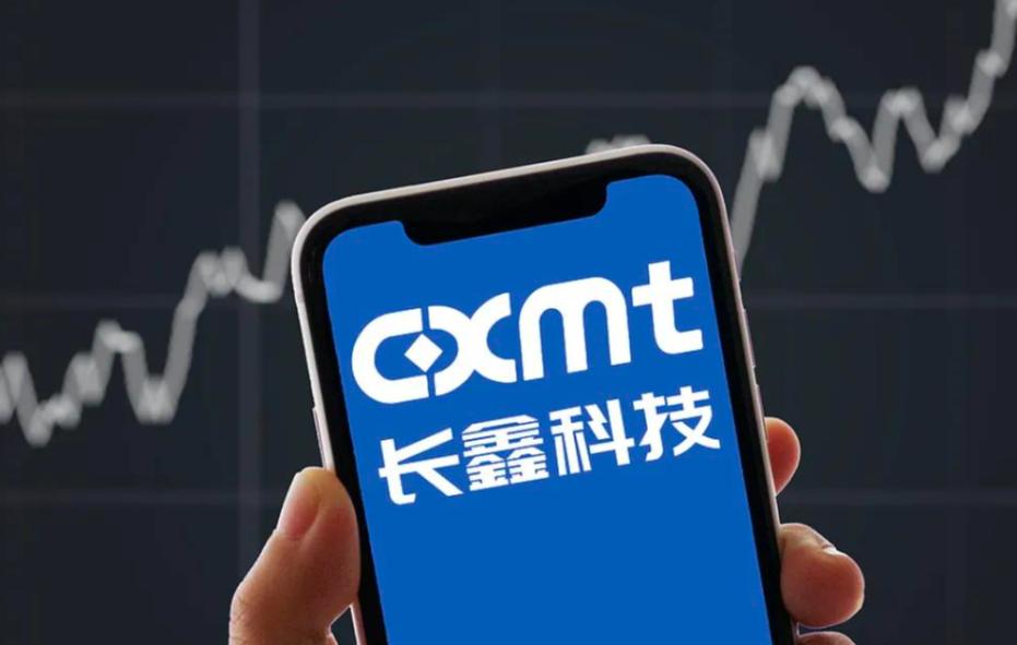 长鑫科技上市刷新A股多项纪录，别被3.6万亿市值和AI概念蒙蔽双眼
很多老哥被长