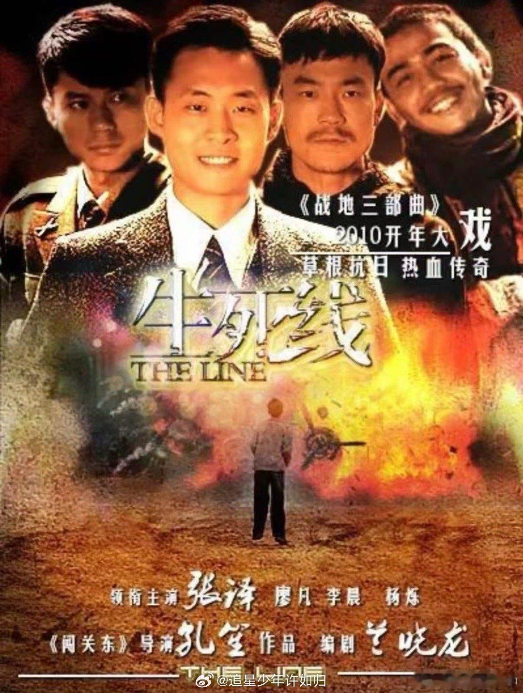 兰晓龙 孔笙我看着你长大的 一句“我看着你长大的”，道尽了兰晓龙和孔笙之间独特的