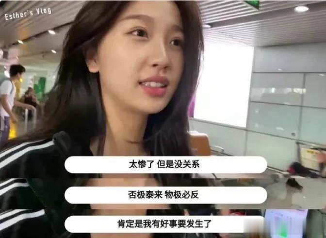 致敬EMO的中年人，致敬焦虑的年轻人

      