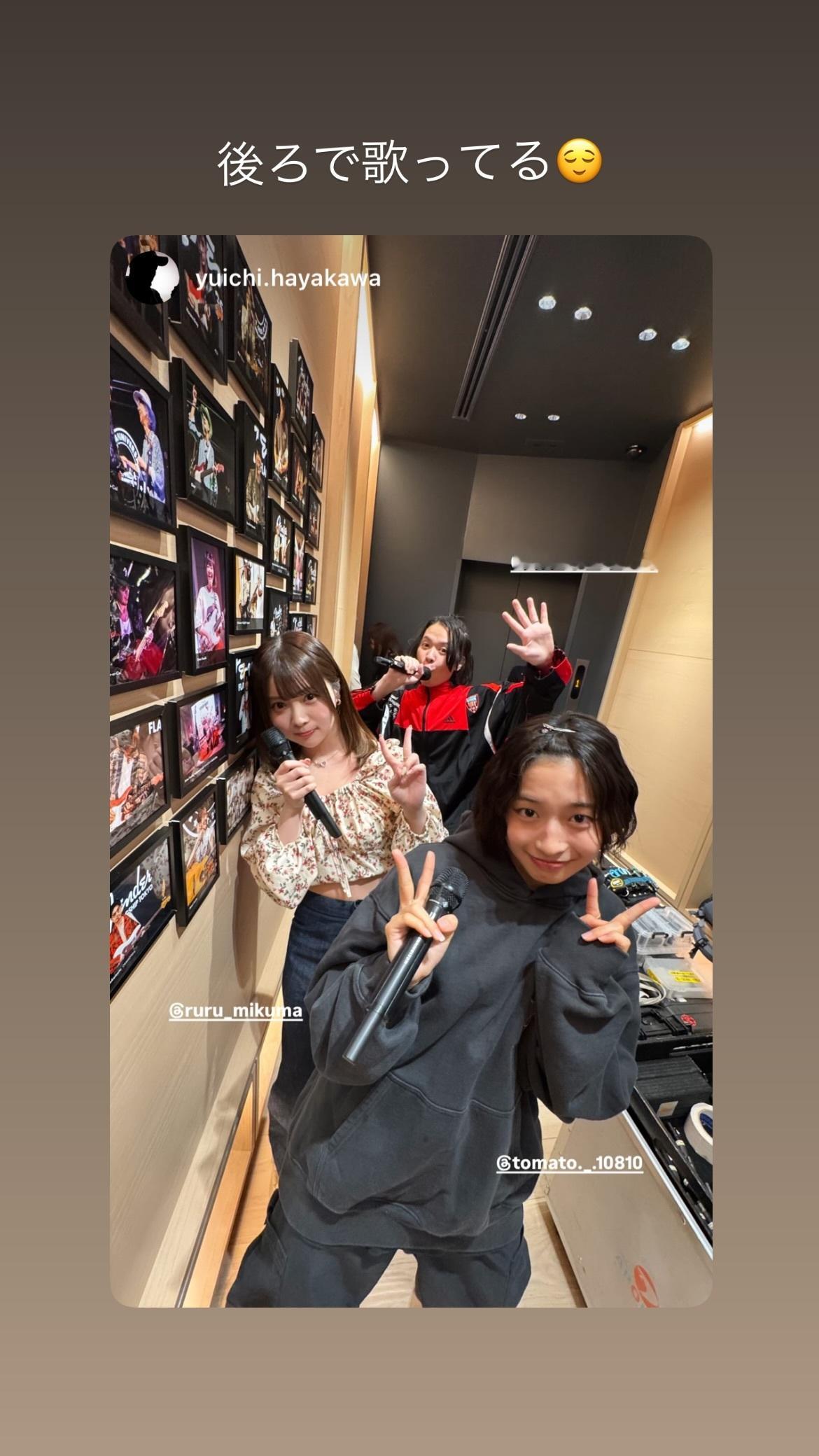 百瀬拓実（ins 快拍 