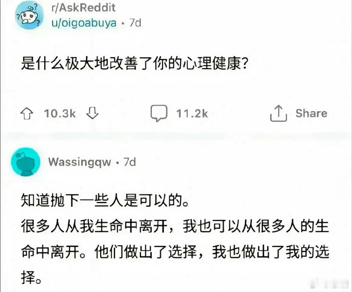 抛下一些人也是可以的 ​​​
