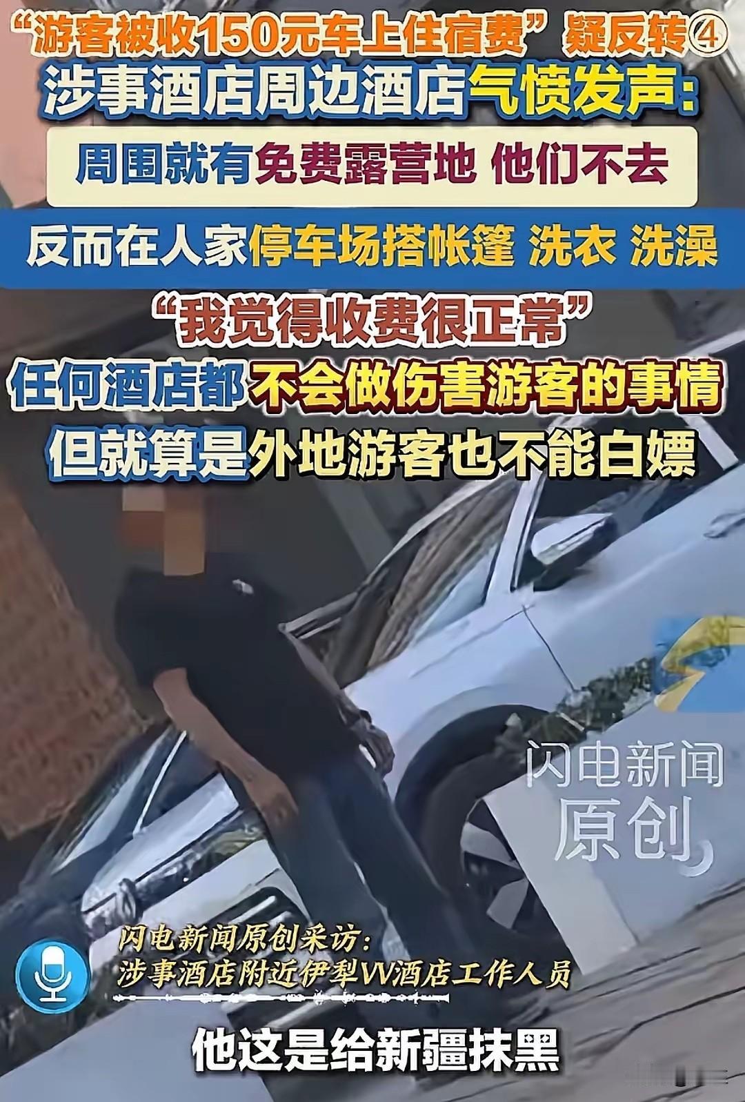 王老板，你真不应该啊！不应该…

1、不应该把事情发到网络！事情发生后，王老板先
