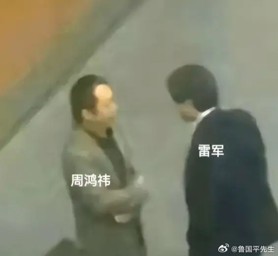 别以为雷军好欺负。当年友商约架，雷军可是真去了，准备单挑、拳脚相向把对方打服。而