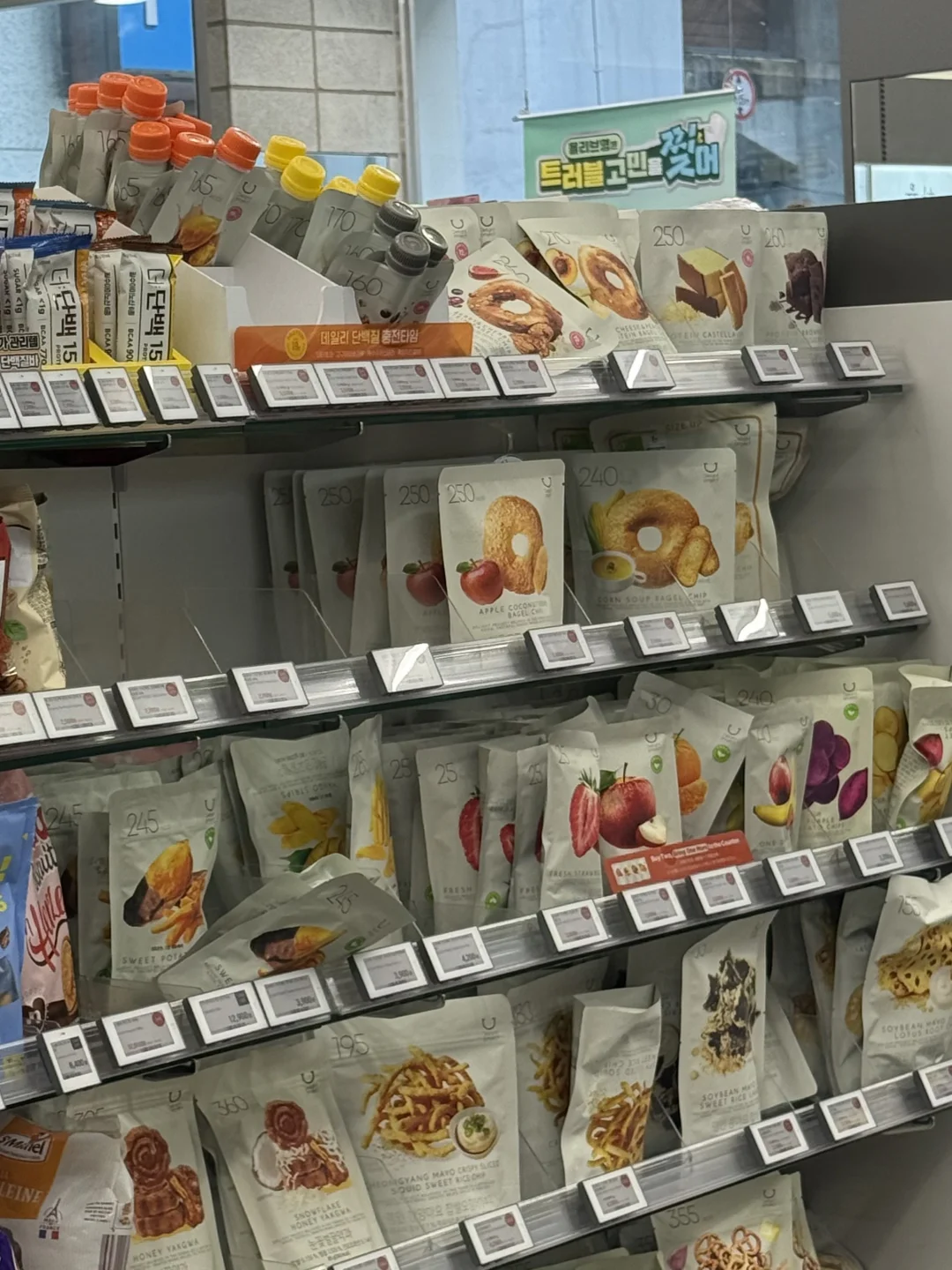 有没有韩国人说一下哪个味道好吃🥹