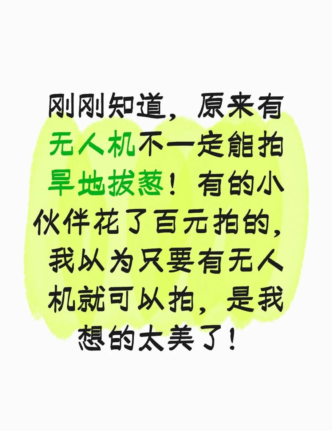 川西遗憾—旱地拔葱！
一路上小矛盾小摩擦小矫情都可以接受忍耐。。
就是没有旱地拔
