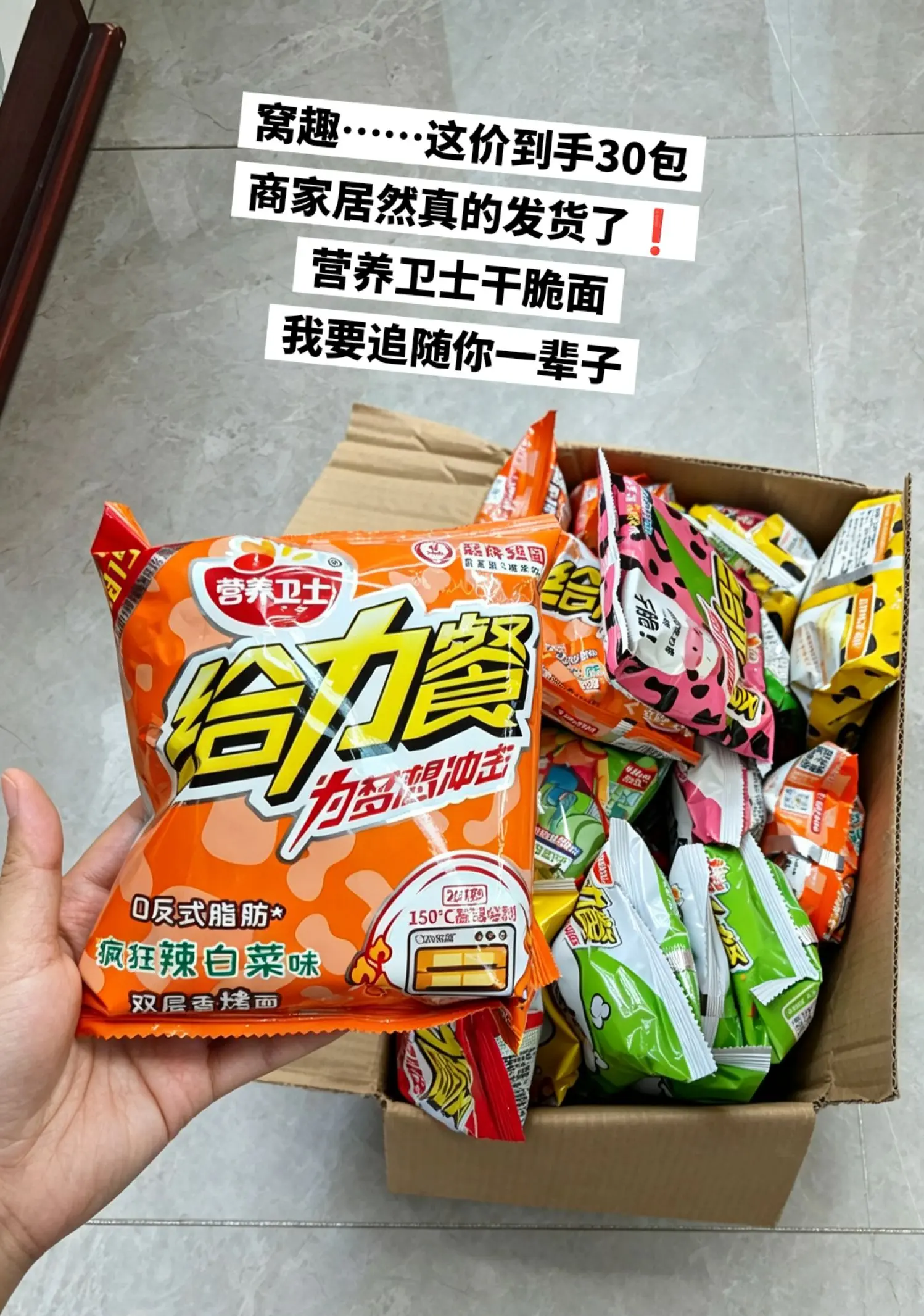 这东西往宿舍一放就是祖师爷啊。