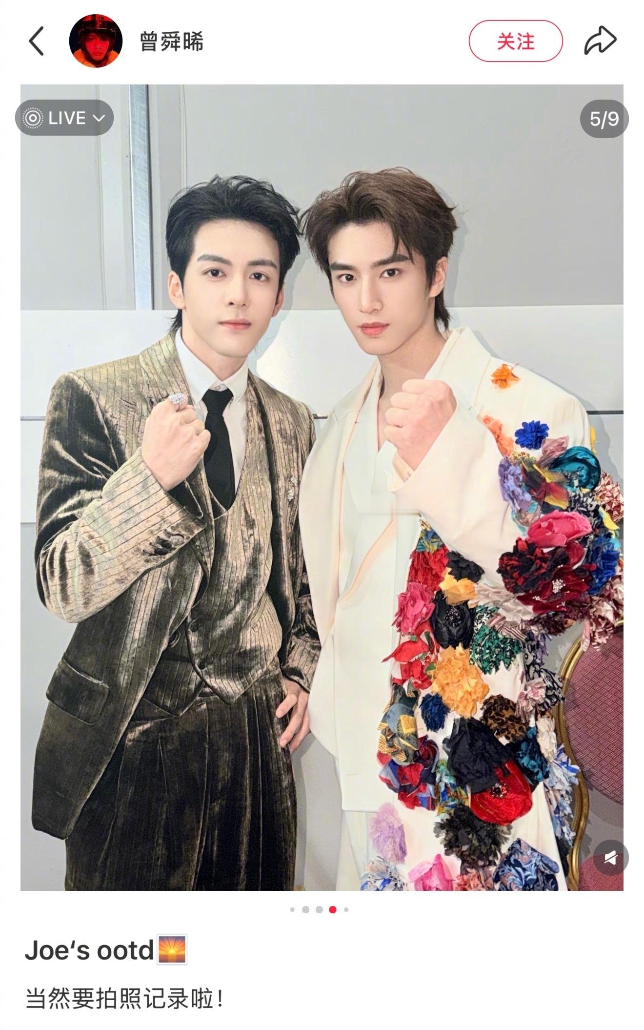 曾舜晞发了和张康乐的合照，你比较吃谁的颜？ ​​​