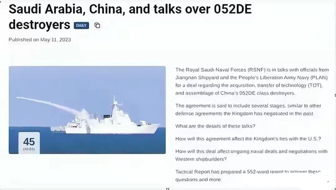 中国军火出口迎来爆发式增长。近期中国海陆空三种武器装备分别受到了沙特、埃及以及巴