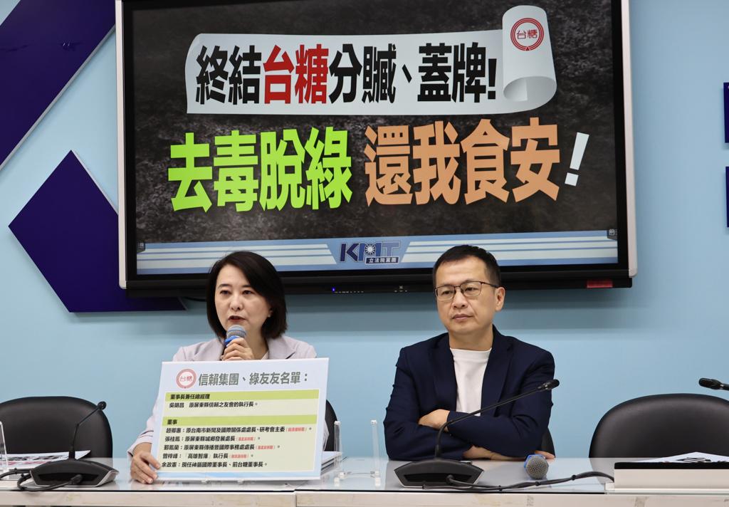 东发号遭灌一星！沈伯洋喊红线 蓝委反轰：大罢免时谁在带头跳“来来来、大罢免大成功