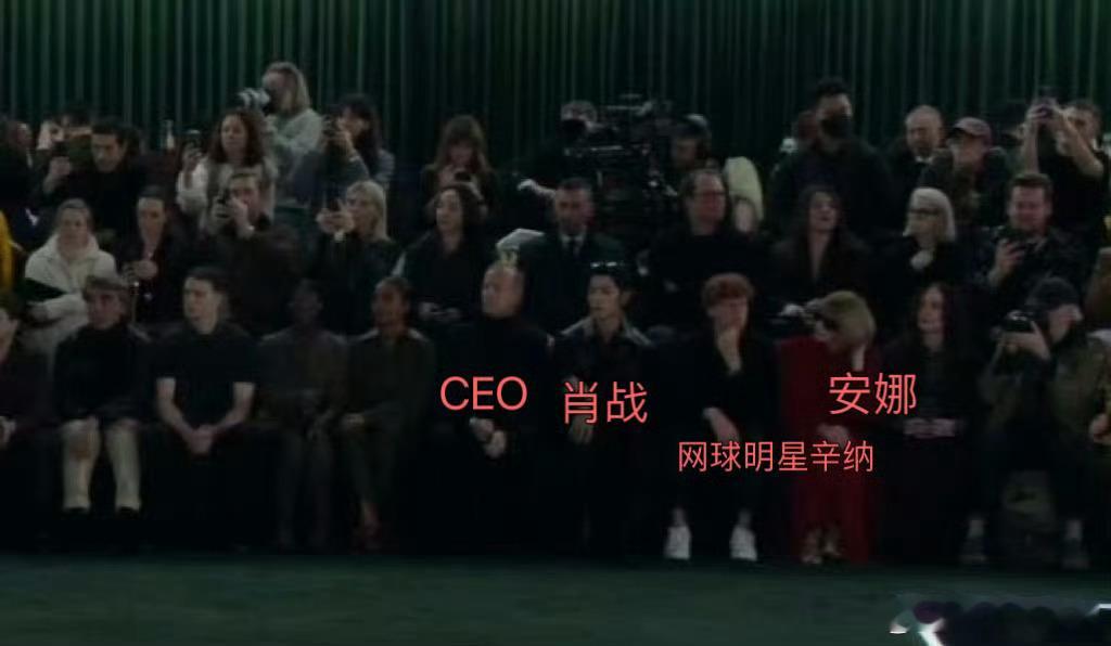 CEO会换但肖战的座位不会换  不认识GUCCI的CEO？没关系，找到肖战就行！